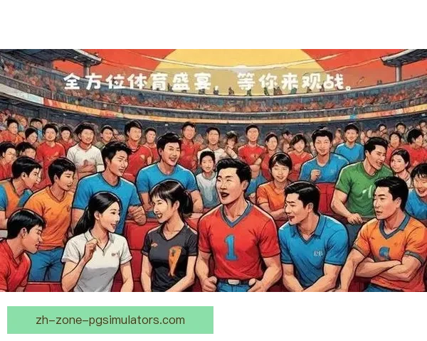 全天候精彩体育直播，一网打尽各大赛事