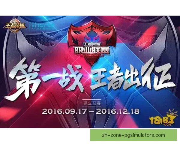 全新赛季即将开幕，车手巅峰对决势不可挡