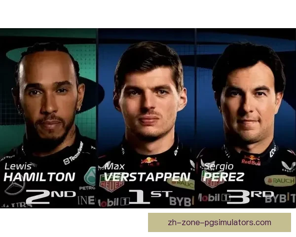 F1巴林站：汉密尔顿夺冠，维斯塔潘遭逆袭