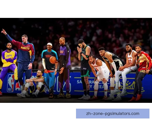 全明星对决！NBA巨星们的激烈角逐势必掀起球迷狂潮