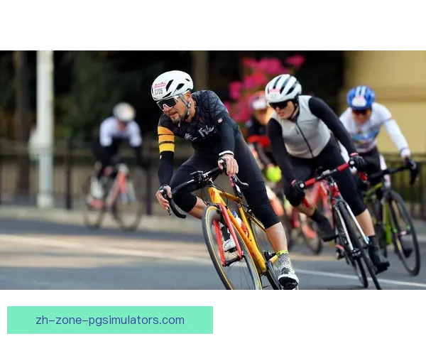 全球自行车赛事热点速递：激情竞速与风尚魅力