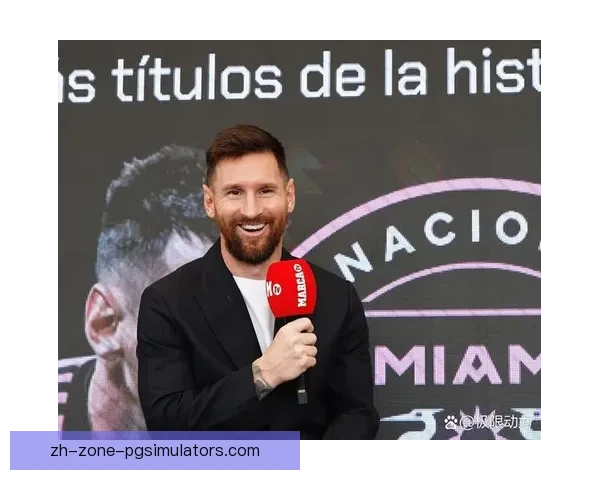 大巴黎宣布签约阿根廷国脚梅西