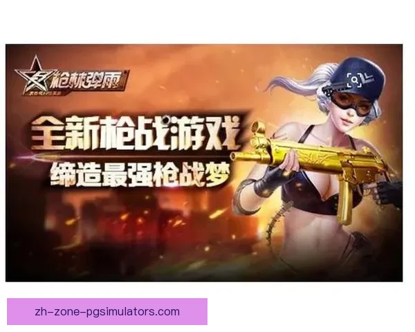 射击世界纪录之最，改写枪林弹雨的辉煌篇章