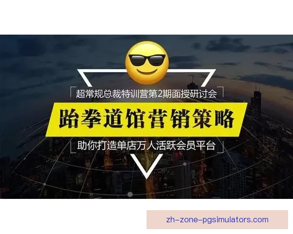 探索跆拳道运动数据：技术特点、比赛策略与表现分析