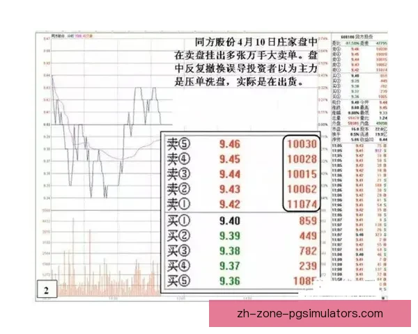 排球盘口大解析，分析技巧全掌握