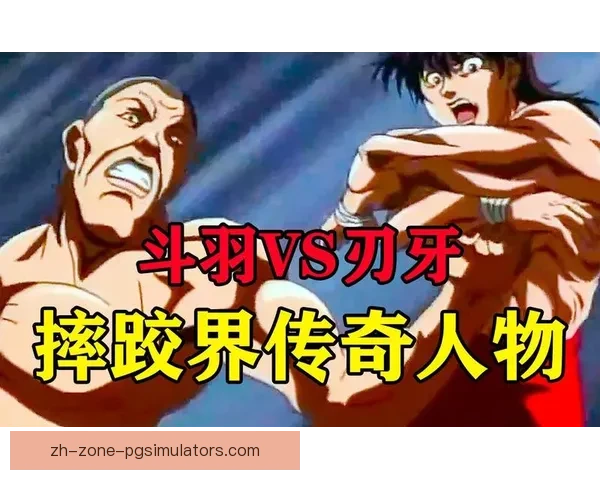 摔跤对战策略解析与技术探讨