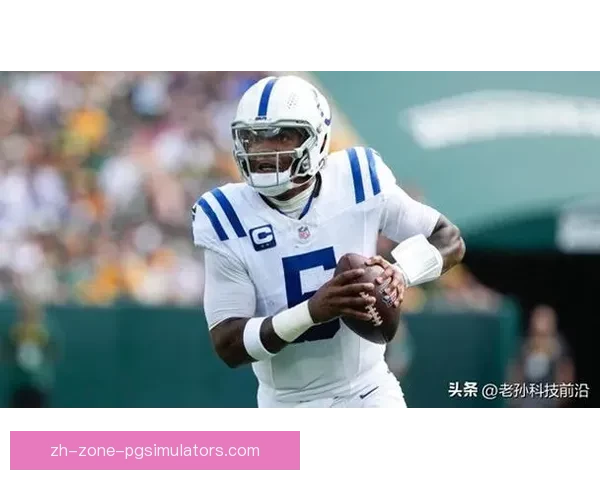 橄榄球盘口解读：胜率高低关键分析