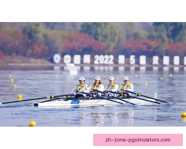 追随激情，畅享赛艇激燃风采